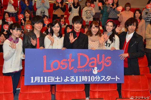 トリンドル玲奈＆石橋杏奈も秘密を告白！「ロストデイズ」トークイベント写真ギャラリー（17枚目）