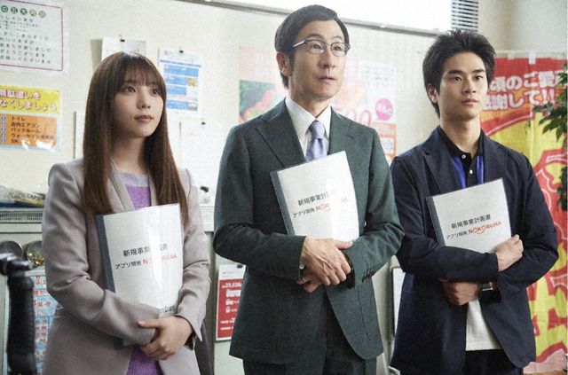 与田祐希主演「量産型リコ -もう1人のプラモ女子の人生組み立て記-」第5話「ドリクレ・ジェットストリームアタック」（2枚目）