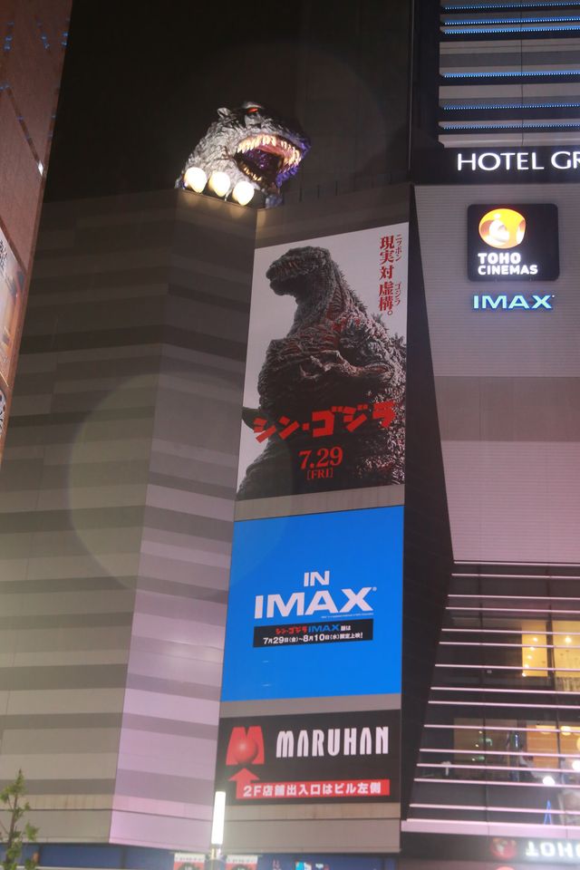 ファンの想いが泣ける！『キングコング対ゴジラ』4K版上映会ギャラリー（8枚目）