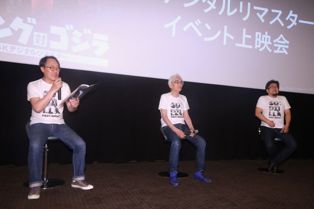 ファンの想いが泣ける！『キングコング対ゴジラ』4K版上映会ギャラリー（16枚目）