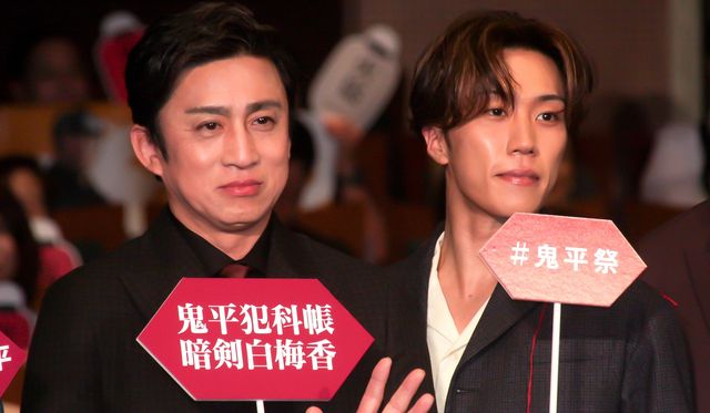 松本幸四郎と早乙女太一