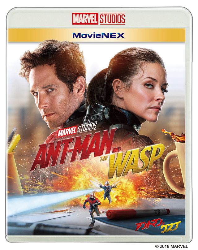 『アントマン＆ワスプ』マーベル映画の美しいコンセプトアート（4枚目）