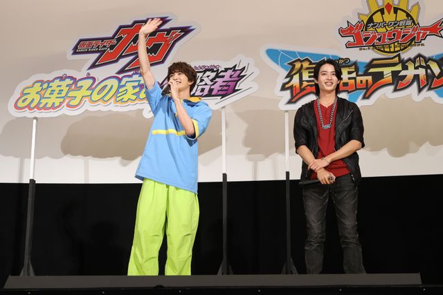仮面ライダーガヴ＆ゴジュウウルフが夢の共演！映画『仮面ライダーガヴ』『ナンバーワン戦隊ゴジュウジャー』親子先行上映会（9枚目）