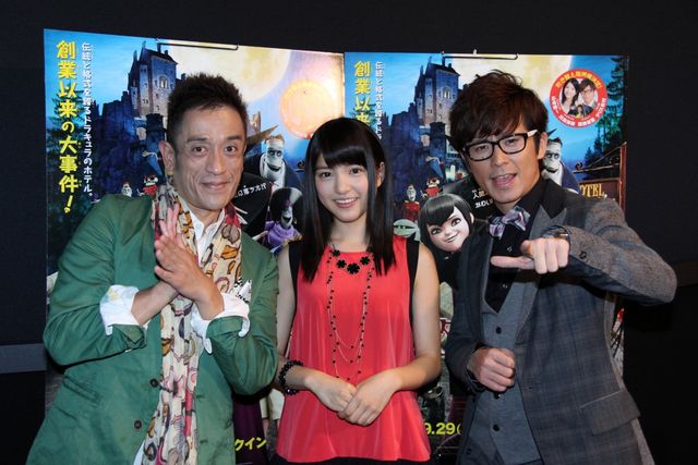 映画『モンスター・ホテル』ジャパンプレミアギャラリー（4枚目）