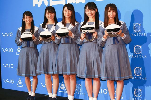 STU48登場！「VRCC」記者発表会：フォトギャラリー