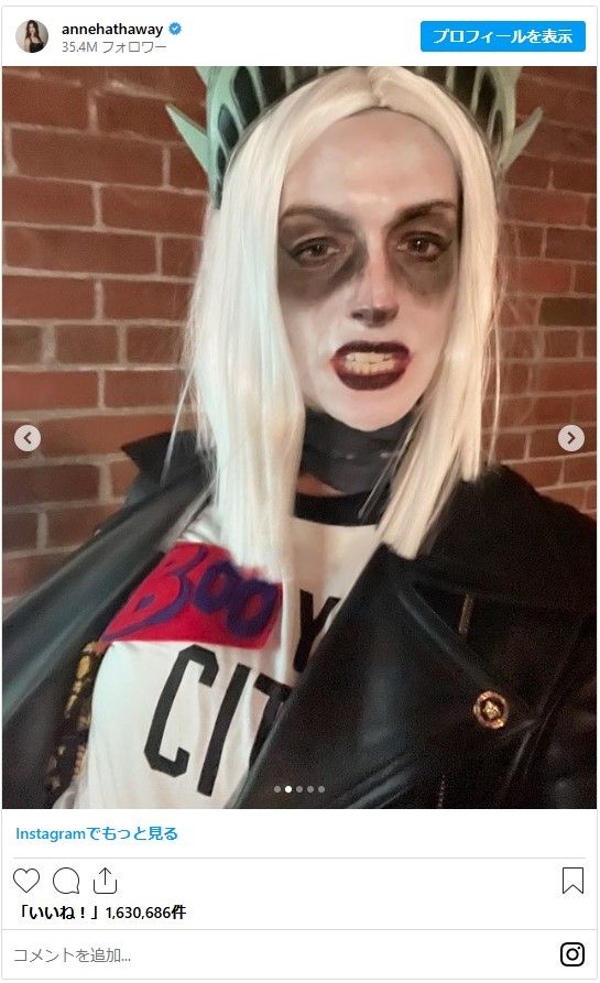 アン・ハサウェイの2024年ハロウィンコスプレ：フォトギャラリー