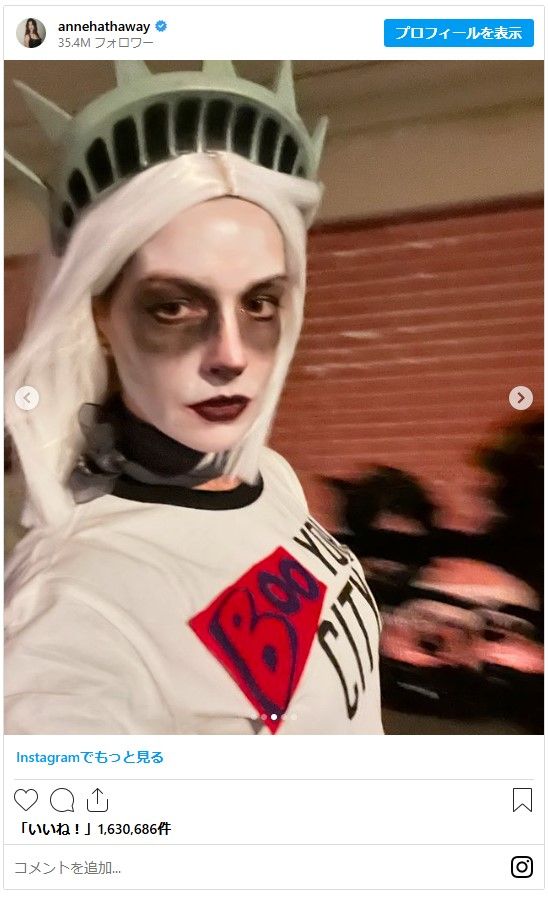 アン・ハサウェイの2024年ハロウィンコスプレ（2枚目）
