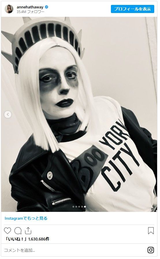 アン・ハサウェイの2024年ハロウィンコスプレ（3枚目）