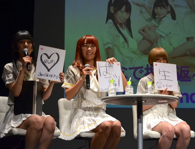 でんぱ組.inc、2014年を総括！　最上もが「死ぬギリギリまでいった」と告白　画像ギャラリー（12枚目）