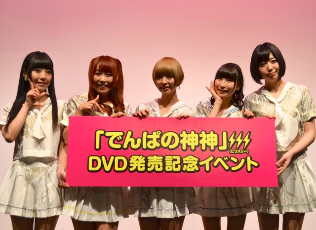 でんぱ組.inc、2014年を総括！　最上もが「死ぬギリギリまでいった」と告白　画像ギャラリー（18枚目）