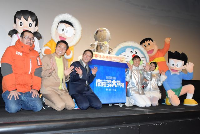 ドラえもん大好き芸人の高橋茂雄とスネ夫＆ジャイアン『映画ドラえもん　のび太の南極カチコチ大冒険』初日舞台あいさつフォトギャラリー（2枚目）