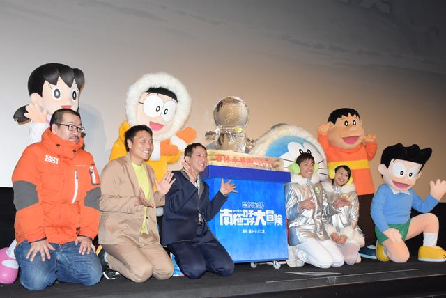 ドラえもん大好き芸人の高橋茂雄とスネ夫＆ジャイアン『映画ドラえもん　のび太の南極カチコチ大冒険』初日舞台あいさつフォトギャラリー（19枚目）