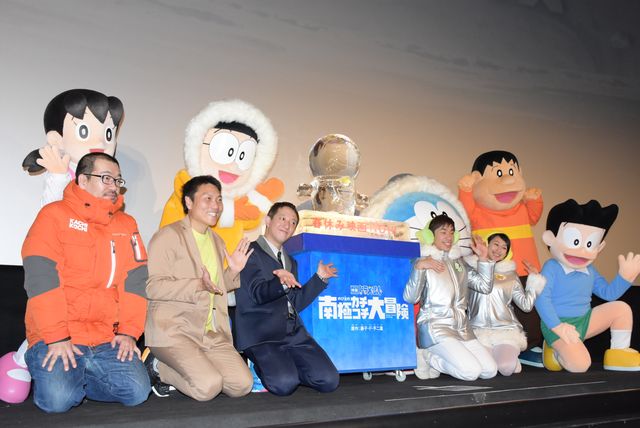 ドラえもん大好き芸人の高橋茂雄とスネ夫＆ジャイアン『映画ドラえもん　のび太の南極カチコチ大冒険』初日舞台あいさつフォトギャラリー（20枚目）