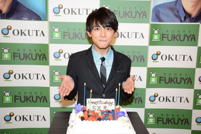 イケメン俳優・吉沢亮、21歳バースデーに「今年はモテたい！」宣言　画像ギャラリー（10枚目）