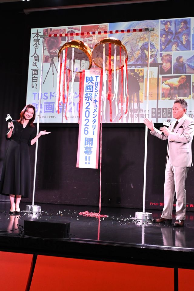 太田光＆小川彩佳「TBSドキュメンタリー映画祭2026」開催宣言イベント（6枚目）