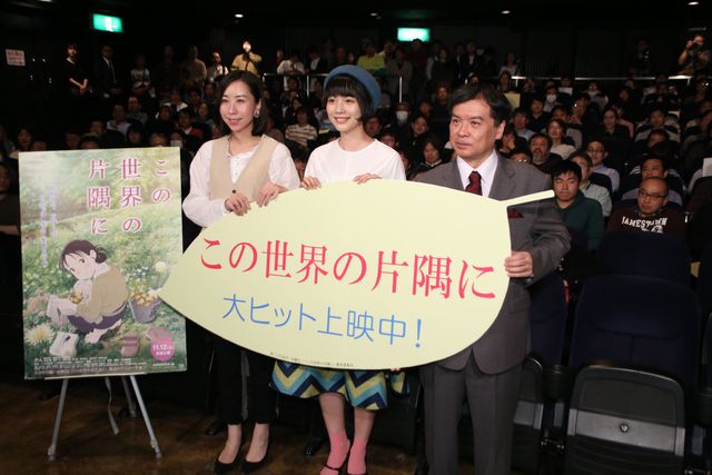 のんの独自ルールが天然すぎ!?映画『この世界の片隅に』初日舞台あいさつフォトギャラリー（12枚目）