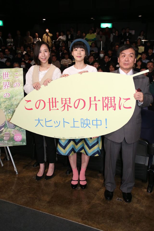 のんの独自ルールが天然すぎ!?映画『この世界の片隅に』初日舞台あいさつフォトギャラリー（14枚目）