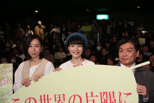 のんの独自ルールが天然すぎ!?映画『この世界の片隅に』初日舞台あいさつフォトギャラリー（16枚目）
