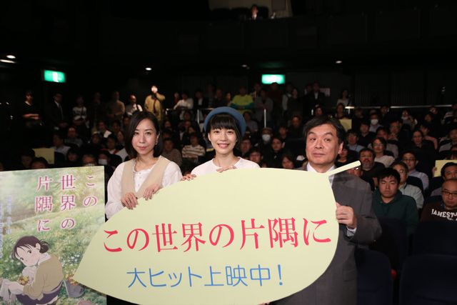 のんの独自ルールが天然すぎ!?映画『この世界の片隅に』初日舞台あいさつフォトギャラリー（17枚目）