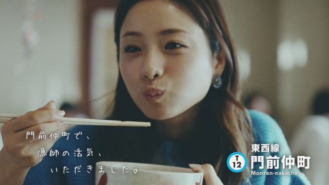 石原さとみが新イメージキャラクター！「Find my Tokyo.」ギャラリー：フォトギャラリー