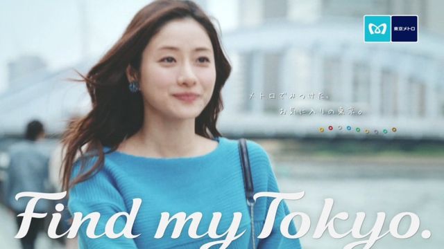 石原さとみが新イメージキャラクター！「Find my Tokyo.」ギャラリー（6枚目）