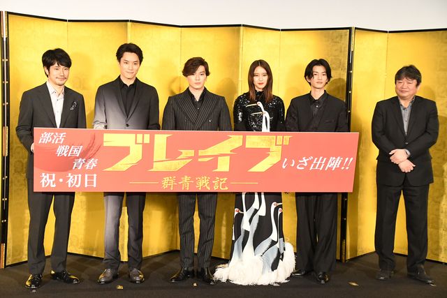 新田真剣佑主演『ブレイブ　－群青戦記－』初日舞台あいさつ：フォトギャラリー