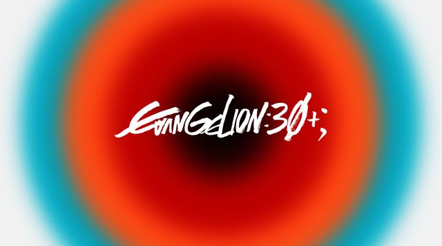「EVANGELION:30+； 30th ANNIVERSARY OF EVANGELION」画像（2枚目）