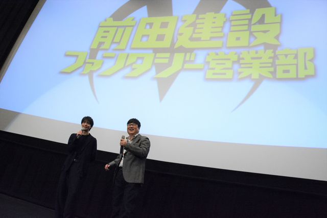 高杉真宙「今日は僕しゃべります」と宣言！『前田建設ファンタジー営業部』大ヒット記念舞台あいさつ（3枚目）