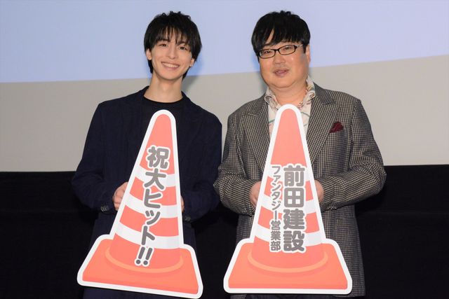 高杉真宙「今日は僕しゃべります」と宣言！『前田建設ファンタジー営業部』大ヒット記念舞台あいさつ（5枚目）