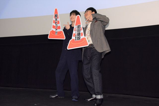 高杉真宙「今日は僕しゃべります」と宣言！『前田建設ファンタジー営業部』大ヒット記念舞台あいさつ（8枚目）