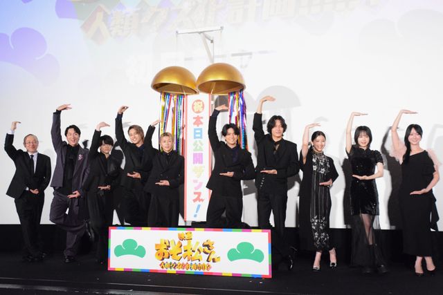 いよいよ公開『映画　おそ松さん　人類クズ化計画!!!!!?』初日舞台挨拶（13枚目）