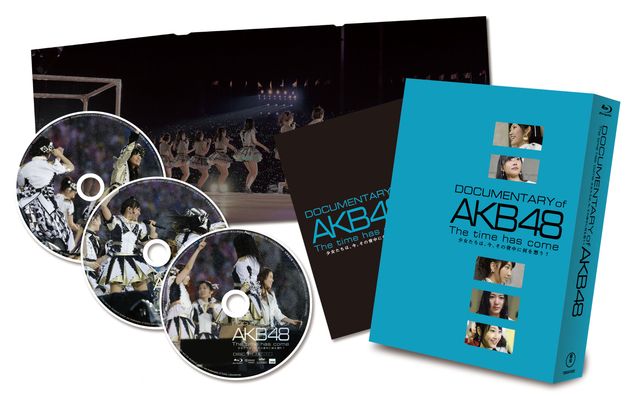 映画『DOCUMENTARY of AKB48 The time has come 少女たちは、今、その背中に何を想う?』コンプリートBOX