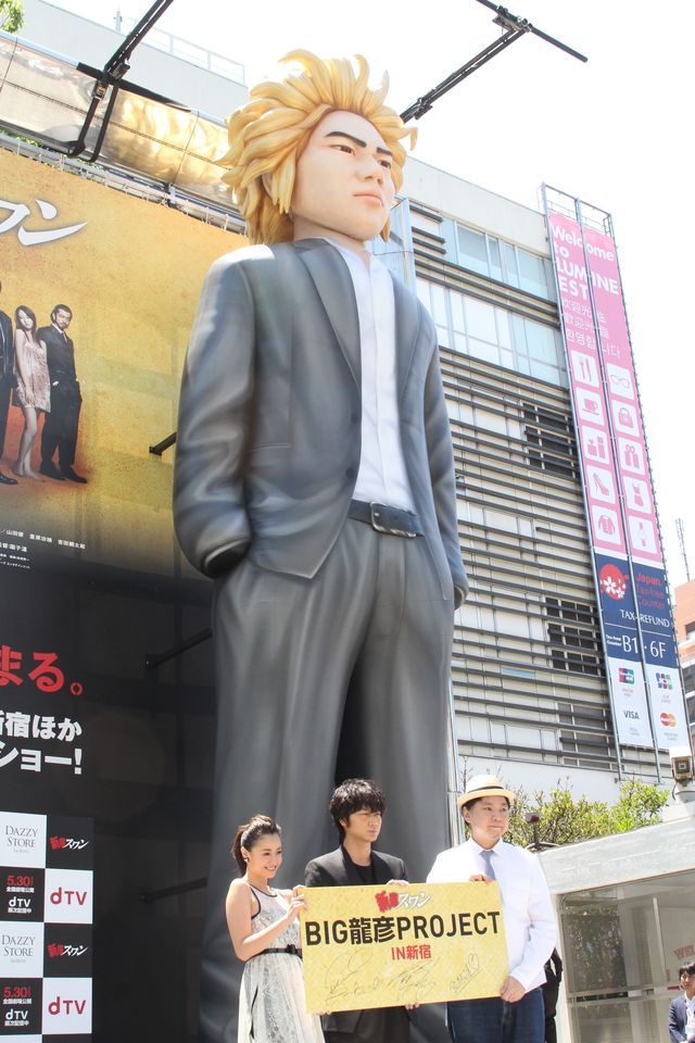 ざわちんの山田孝之激似メイクに、綾野剛驚き！フォトギャラリー（5枚目）