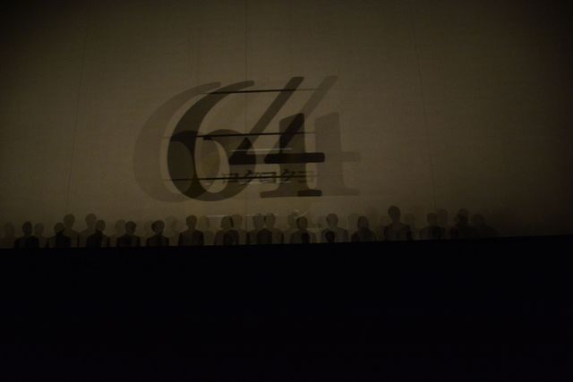 思わず笑みがこぼれる場面がいっぱい！映画『64－ロクヨン－前編』舞台あいさつフォトギャラリー（2枚目）