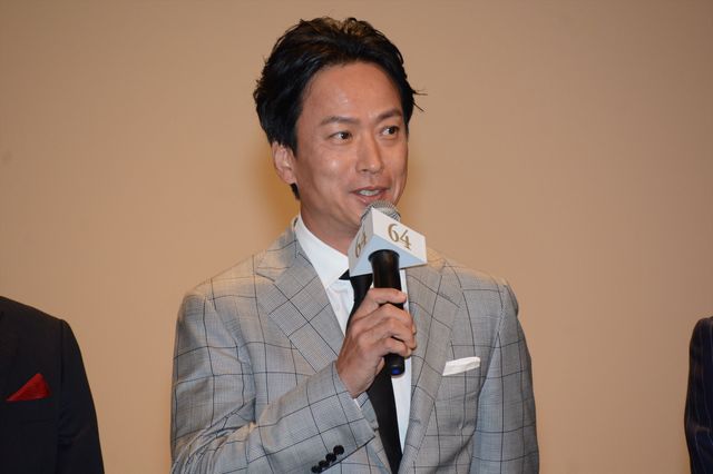 思わず笑みがこぼれる場面がいっぱい！映画『64－ロクヨン－前編』舞台あいさつフォトギャラリー（19枚目）