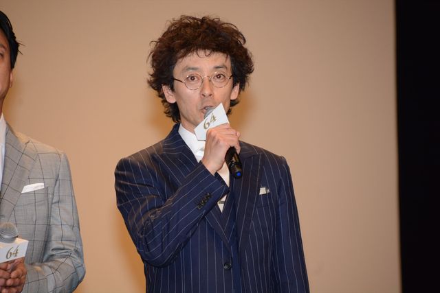 思わず笑みがこぼれる場面がいっぱい！映画『64－ロクヨン－前編』舞台あいさつフォトギャラリー（21枚目）