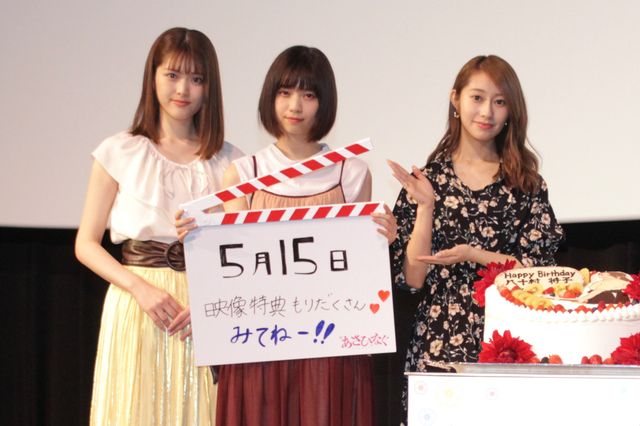 西野七瀬『あさひなぐ』Blu-ray&DVD発売記念スペシャルトークイベント：フォトギャラリー