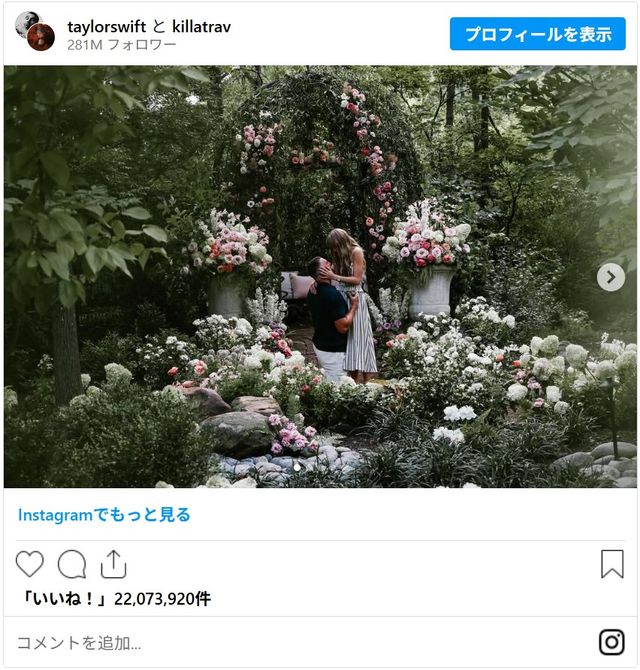 テイラー・スウィフト＆トラビス・ケルシーの婚約発表フォト：フォトギャラリー