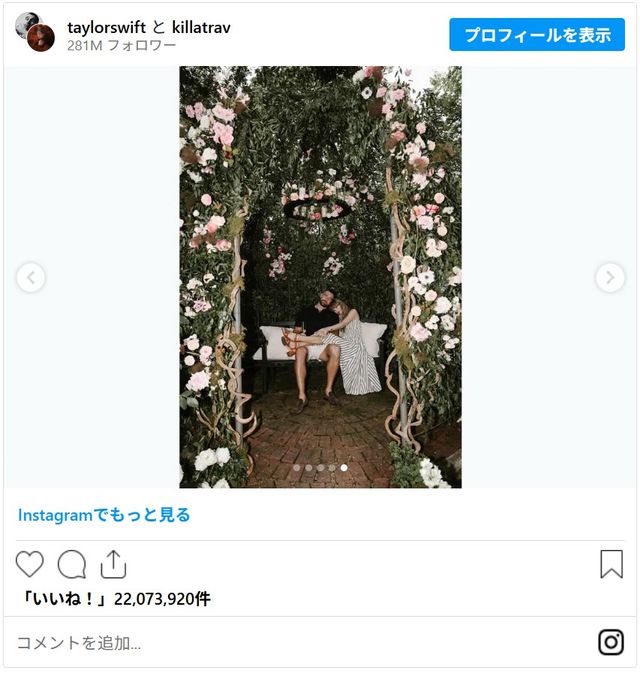 テイラー・スウィフト＆トラビス・ケルシーの婚約発表フォト（4枚目）