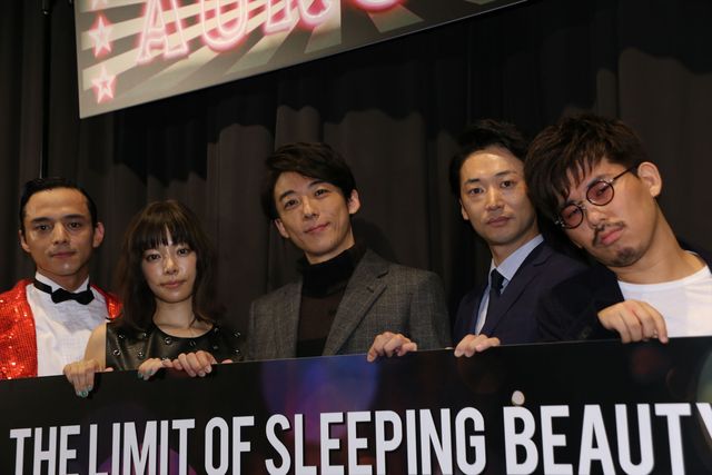 高橋一生＆満島真之介ら盛り上がり！映画『THE LIMIT OF SLEEPING BEAUTY』初日（4枚目）