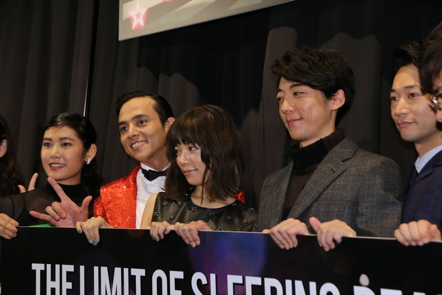 高橋一生＆満島真之介ら盛り上がり！映画『THE LIMIT OF SLEEPING BEAUTY』初日（11枚目）