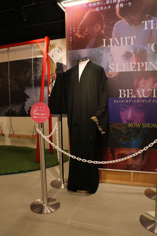 高橋一生＆満島真之介ら盛り上がり！映画『THE LIMIT OF SLEEPING BEAUTY』初日（19枚目）