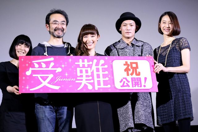 岩佐真悠子がフルヌード挑戦！映画『受難』の初日舞台あいさつフォトギャラリー（9枚目）