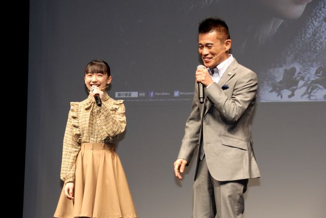 ふんわり愛菜ちゃんかわいい!!柳沢慎吾＆芦田愛菜が登壇『猿の惑星：聖戦記（グレート・ウォー）』公開前夜イベント（5枚目）