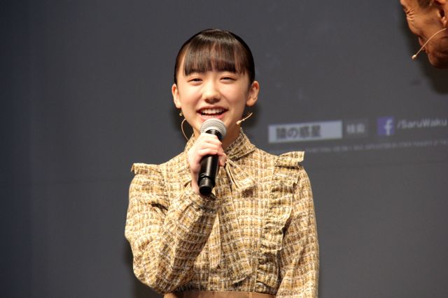 ふんわり愛菜ちゃんかわいい!!柳沢慎吾＆芦田愛菜が登壇『猿の惑星：聖戦記（グレート・ウォー）』公開前夜イベント（7枚目）
