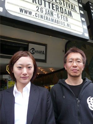 韓英恵と脚本家の井上淳一－第40回ロッテルダム国際映画祭にて