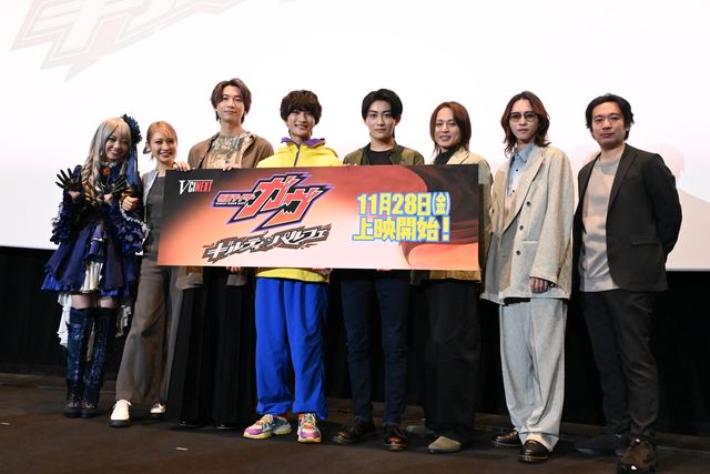 チーム「ガヴ」が再集結！Vシネクスト『仮面ライダーガヴ　ギルティ・パルフェ』完成披露舞台あいさつ：フォトギャラリー