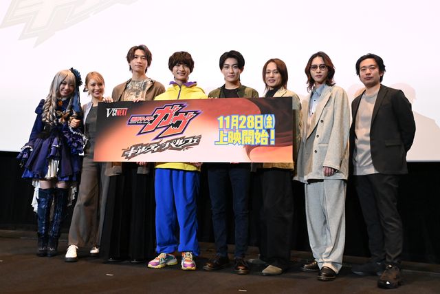 チーム「ガヴ」が再集結！Vシネクスト『仮面ライダーガヴ　ギルティ・パルフェ』完成披露舞台あいさつ（2枚目）