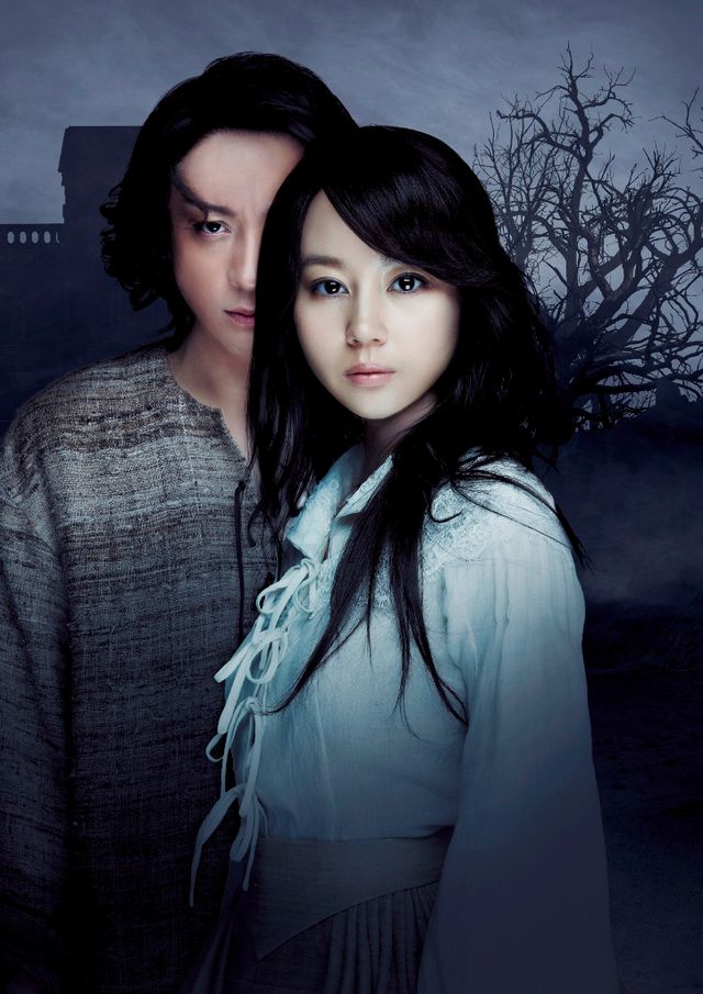 堀北真希＆山本耕史、結婚のきっかけとなった舞台「嵐が丘」フォトギャラリー（5枚目）