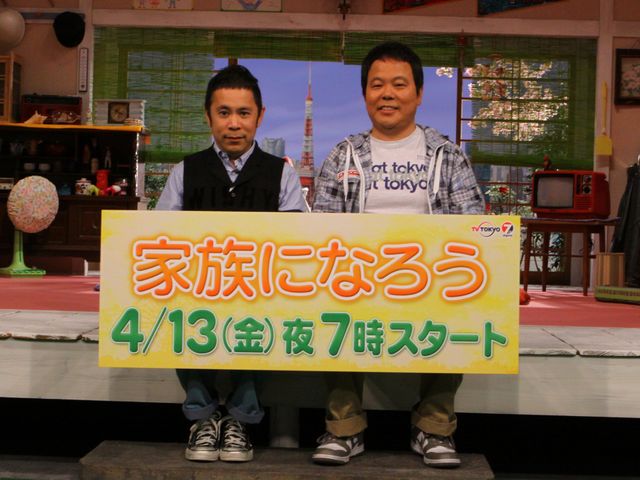 「家族になろう」の制作発表記者会見ギャラリー（2枚目）